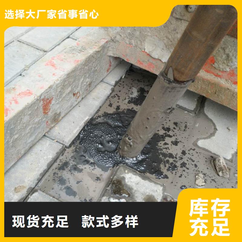 地基【高速路基下沉注浆】按需定做同城货源