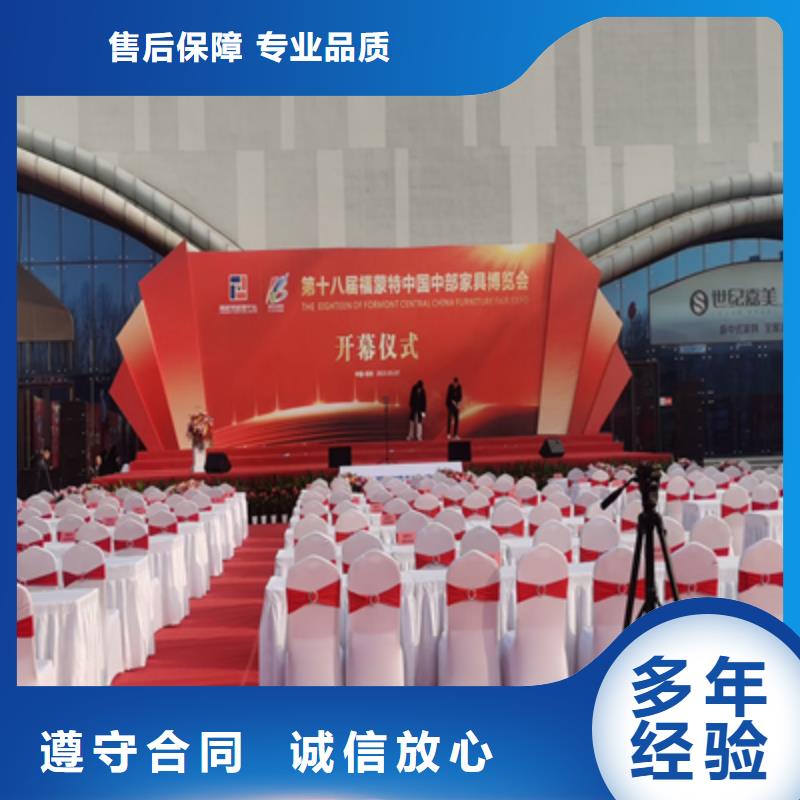 【会议活动灯光音响出租技术成熟】同城品牌