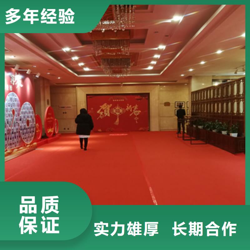 会议活动会议灯光出租行业口碑好附近制造商