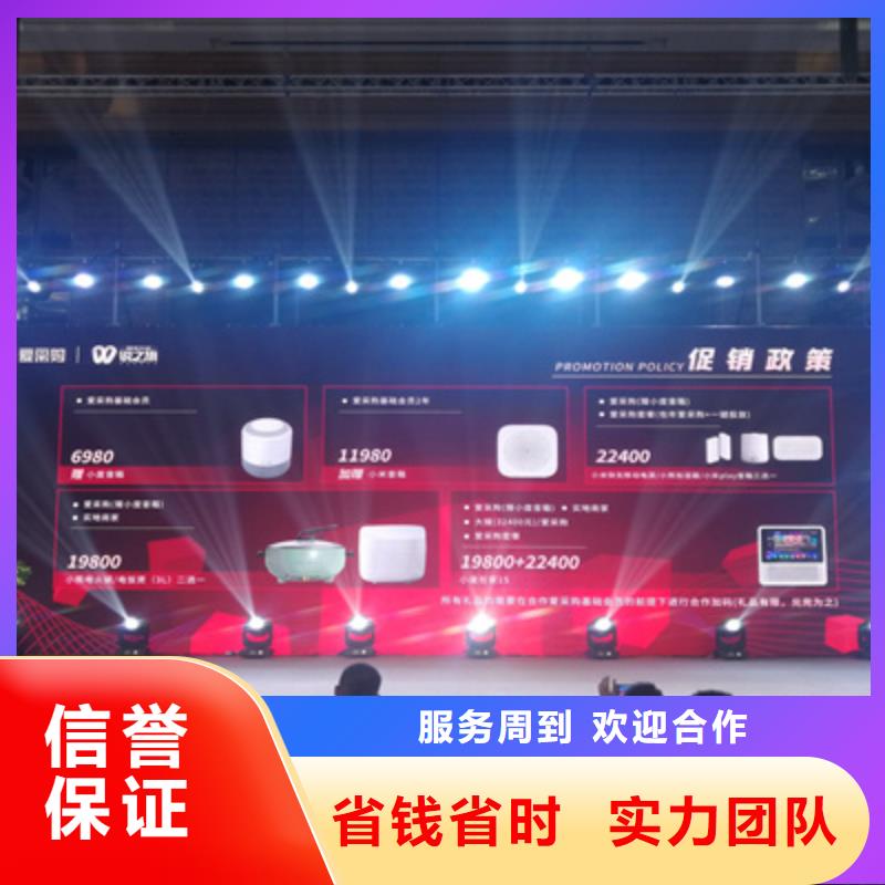 【会议活动_活动场地布置多家服务案例】比同行便宜
