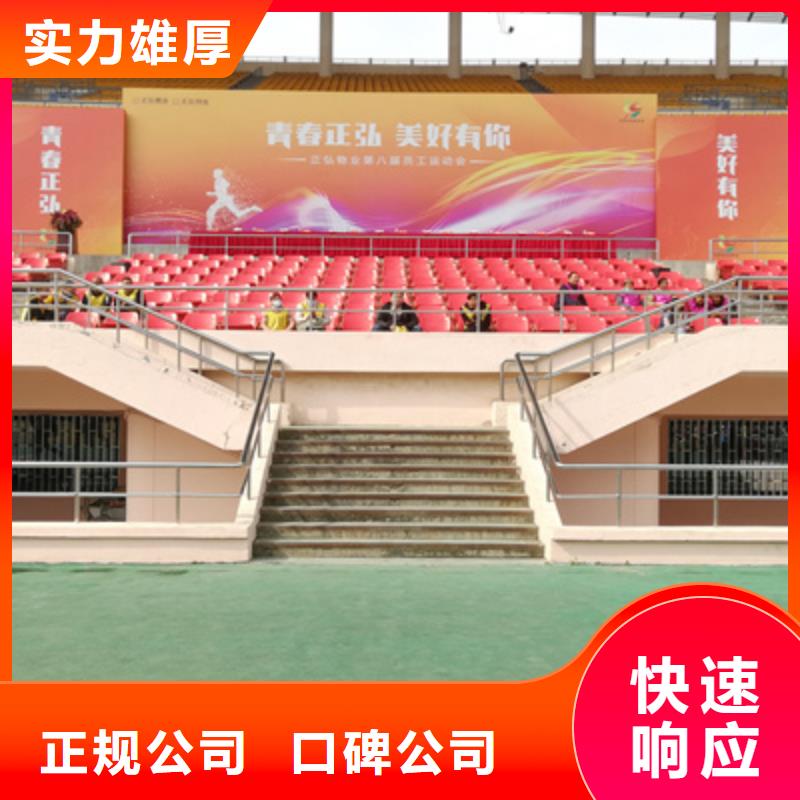 会议活动,演出舞台搭建拒绝虚高价口碑公司