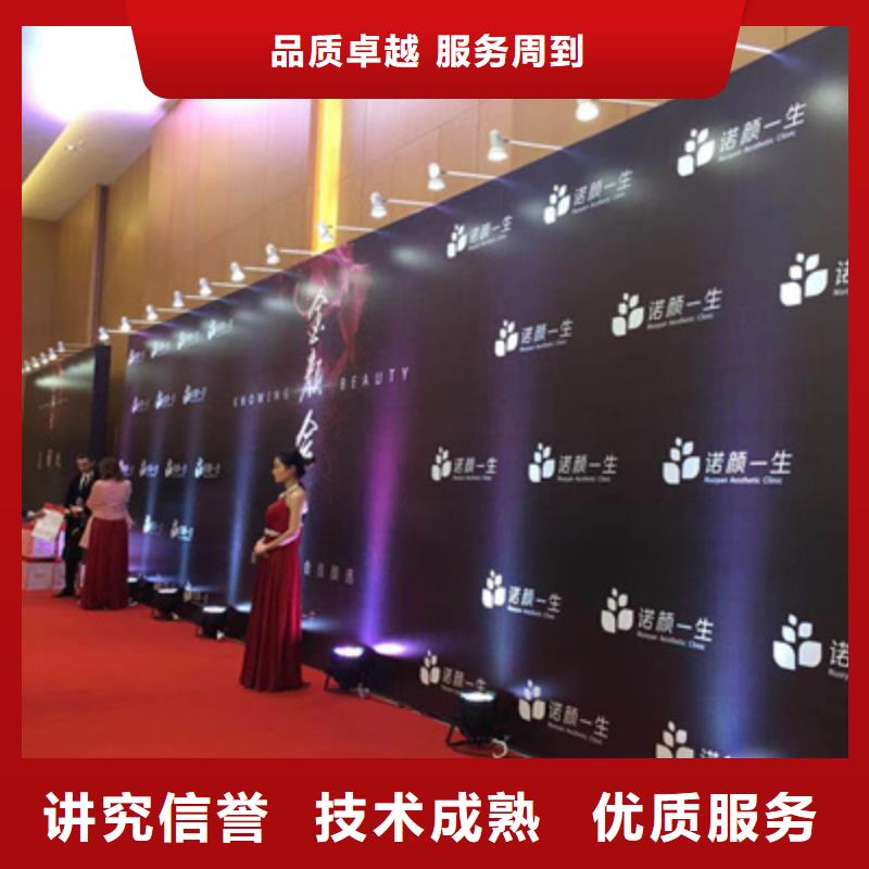 【活动执行_开业庆典策划服务周到】行业口碑好