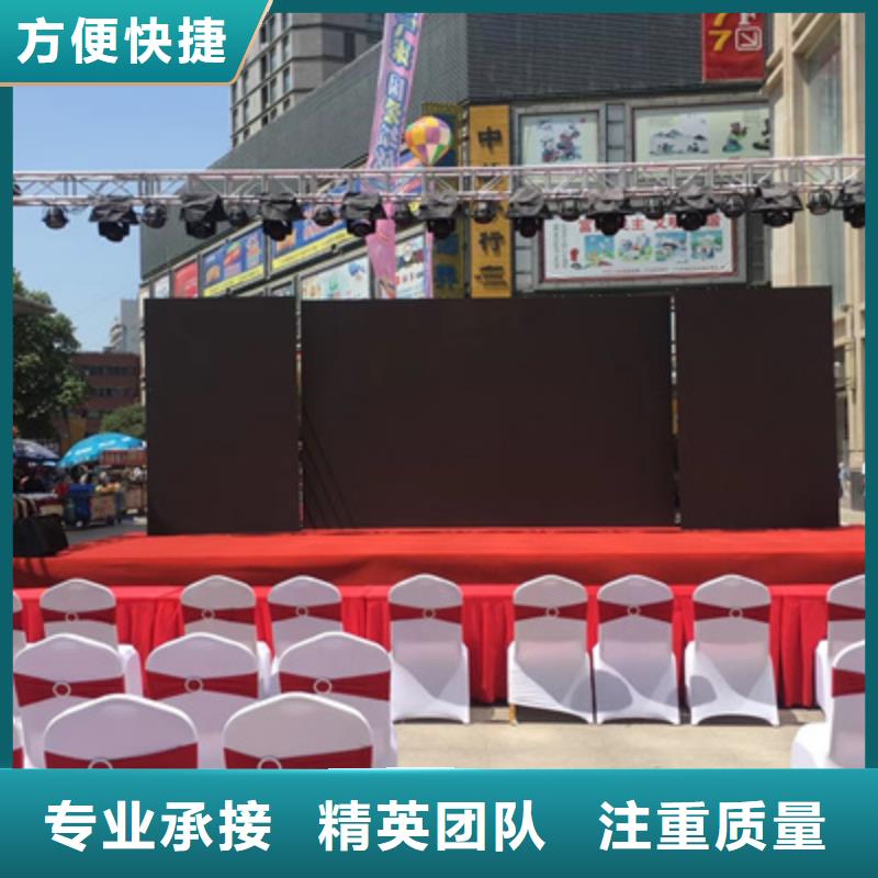 活动执行-液晶大屏出租服务周到公司