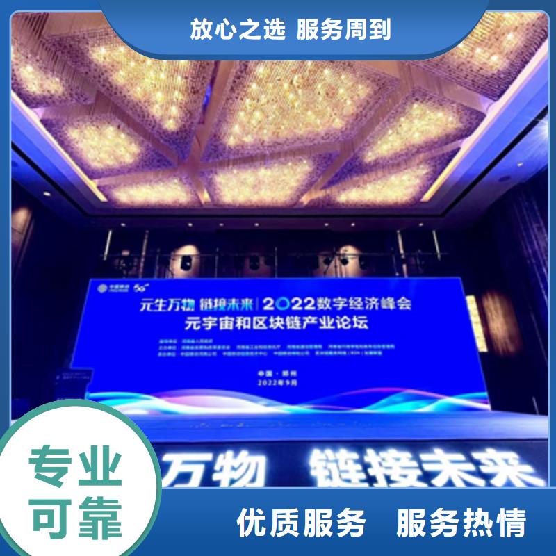 活动执行活动策划公司技术可靠当地生产厂家