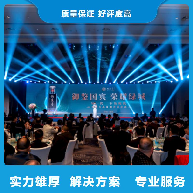 【庆典活动_场地搭建技术可靠】值得信赖