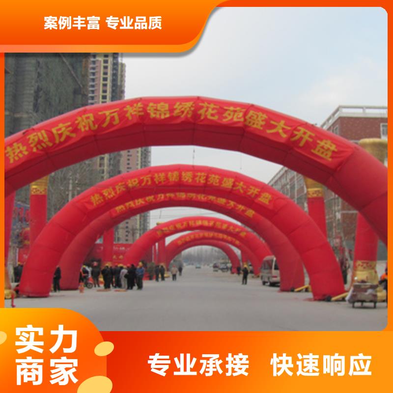 庆典活动演出设备租赁效果满意为止实力商家
