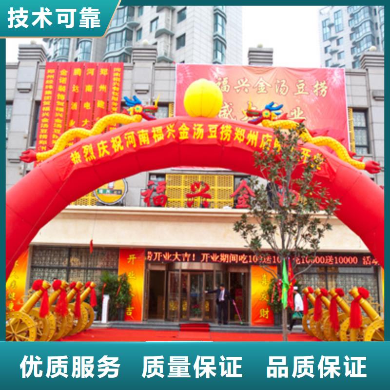 庆典活动注水道旗出租精英团队技术可靠