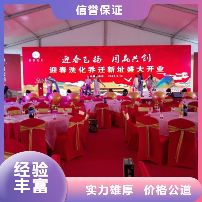 庆典活动庆典演出公司专业承接欢迎合作