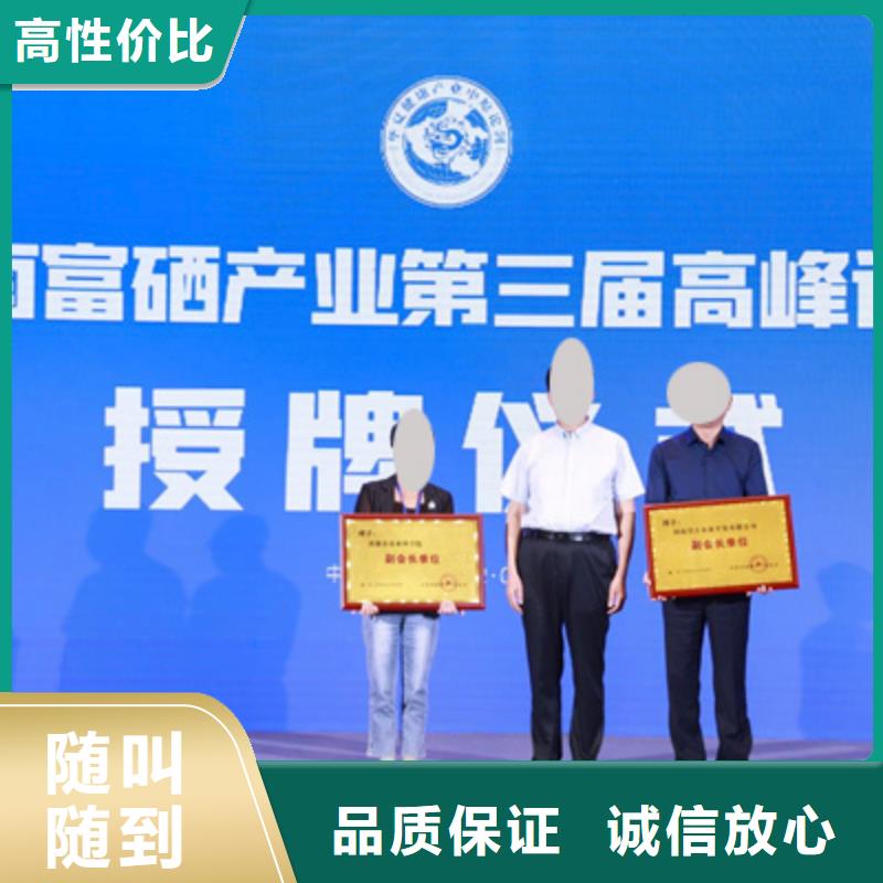 【庆典活动】,开业庆典策划免费咨询值得信赖