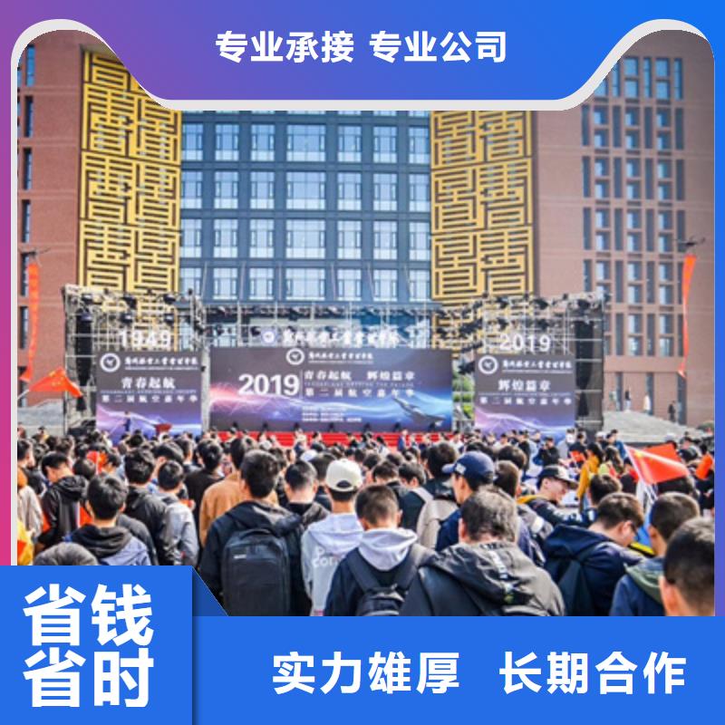 庆典活动-会议灯光出租省钱省时随叫随到
