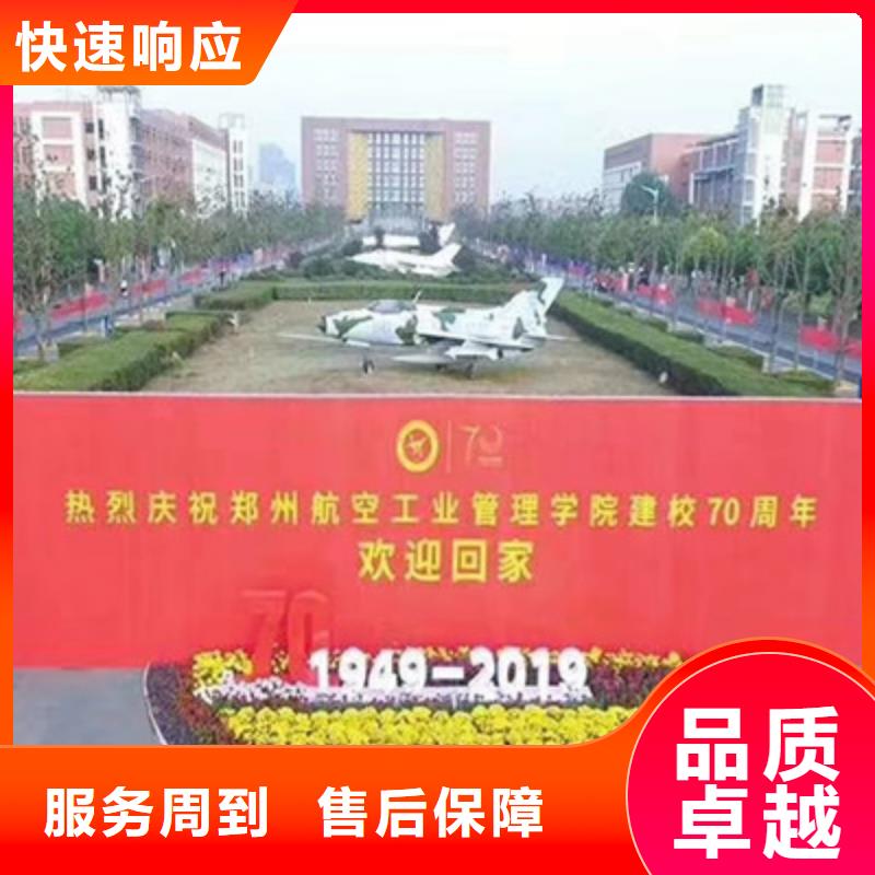 【庆典活动-庆典策划品质优】本地供应商