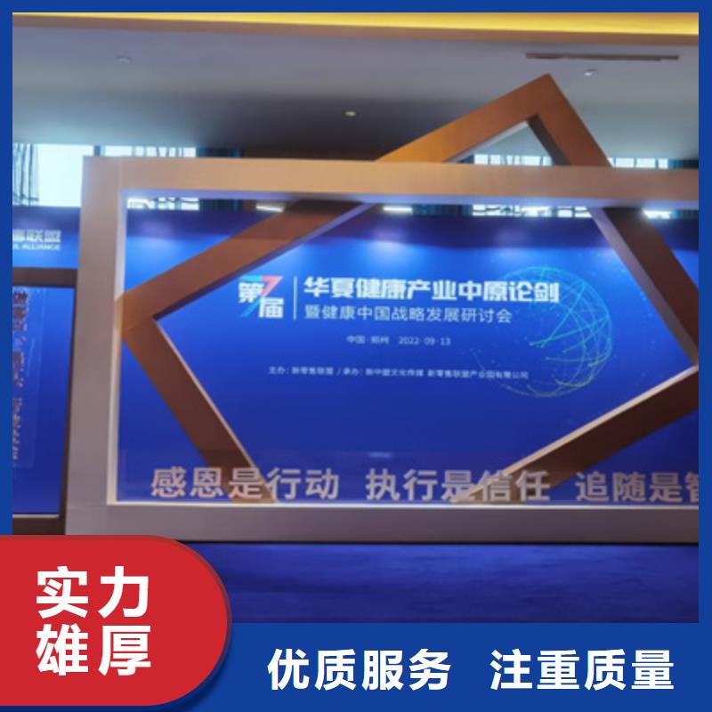 庆典活动-动工仪式策划技术好高品质