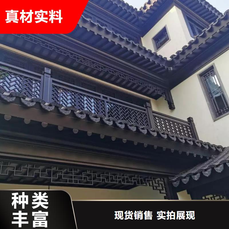 铝代木古建_【铝合金下水管】实力见证大品牌值得信赖