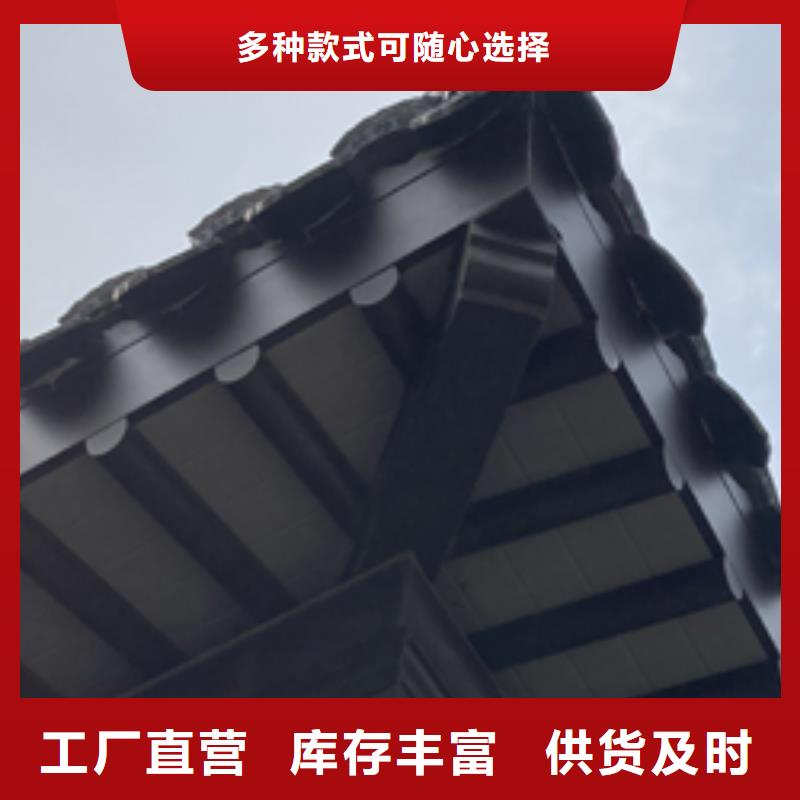 铝代木古建古建铝代木精挑细选好货信誉至上