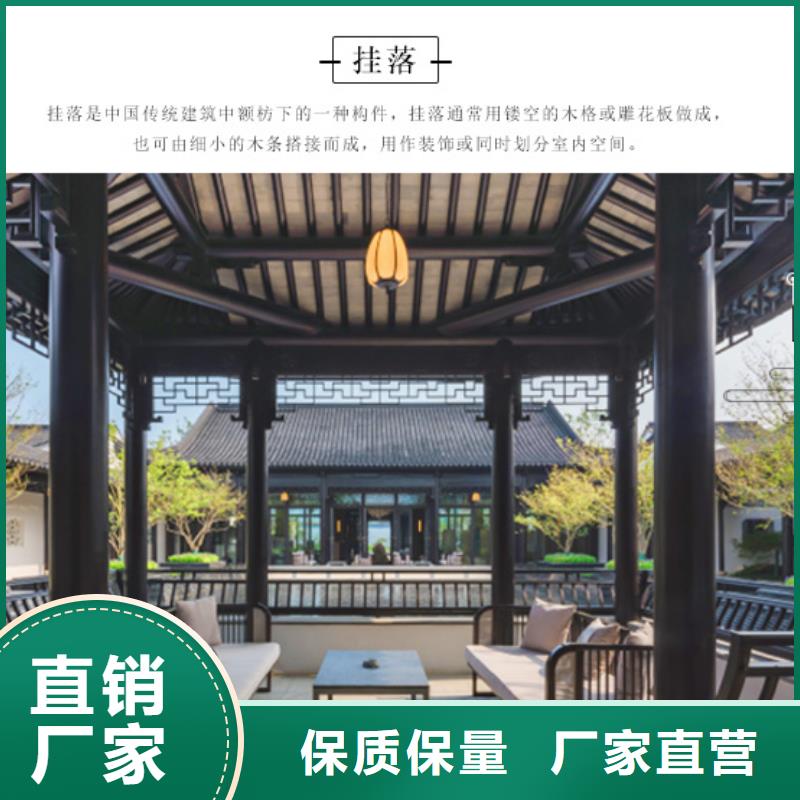 铝代木古建【古建六角亭】性价比高设备齐全支持定制