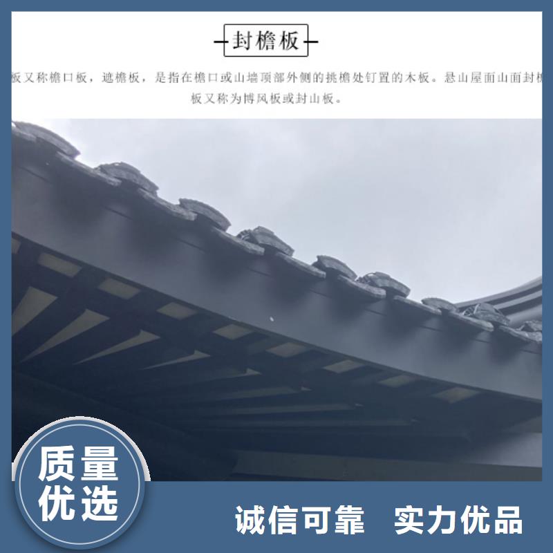 铝代木古建新中式铝合金古建厂家直销货源充足附近厂家