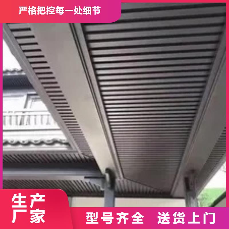 【铝代木古建方形落水管行业优选】库存量大