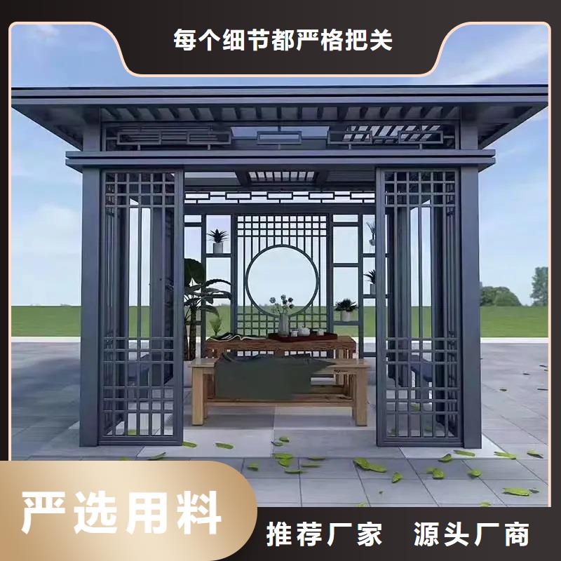 铝代木古建新中式铝合金古建真诚合作厂家直销规格多样