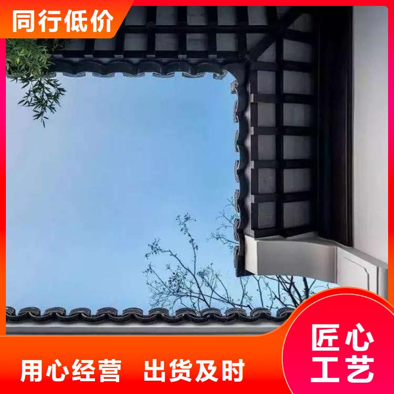 铝代木古建成品天沟生产厂家支持货到付清