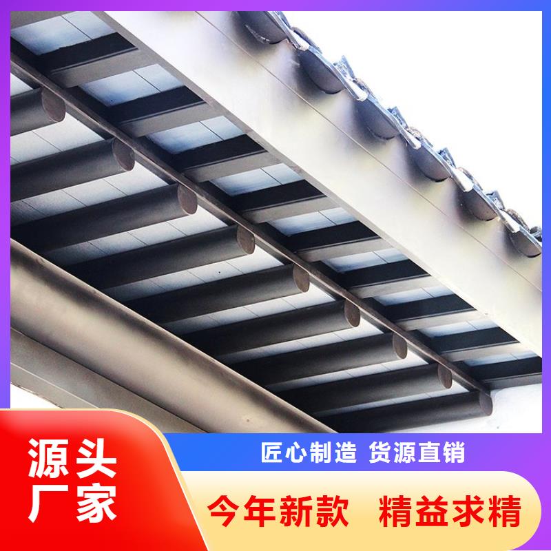 铝代木古建_【屋檐水槽】层层质检质量不佳尽管来找我