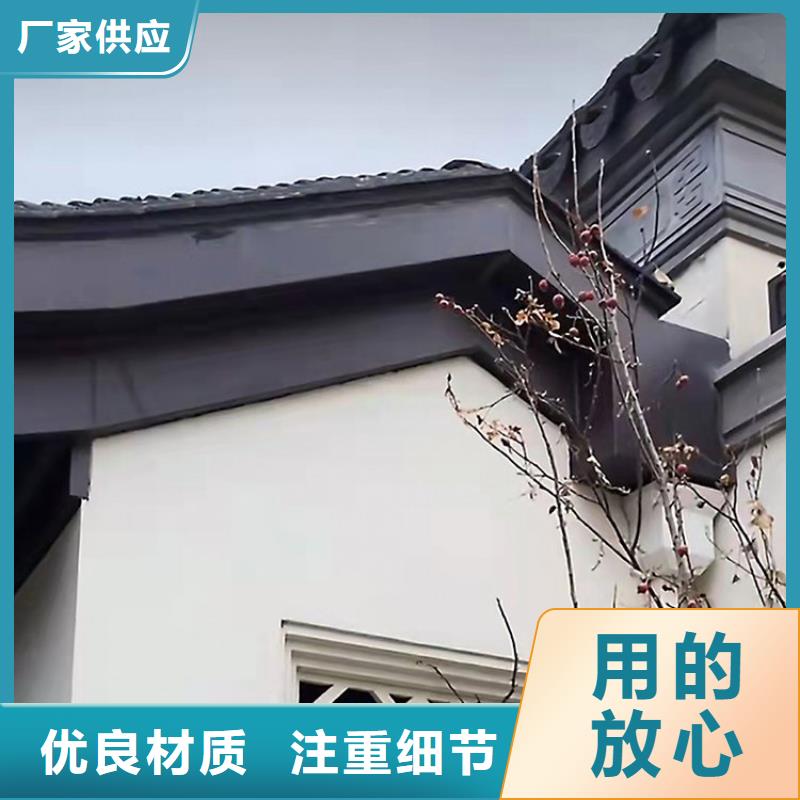 【铝代木古建】自建房落水管一手货源源头厂家精工打造