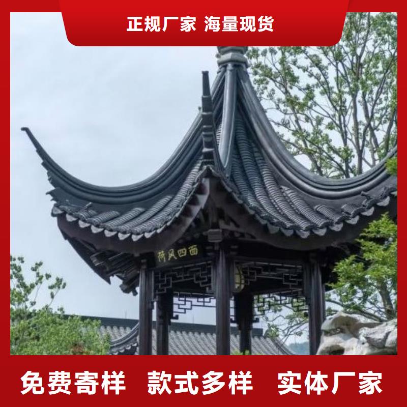 【铝代木古建【成品檐沟】自产自销】现货销售