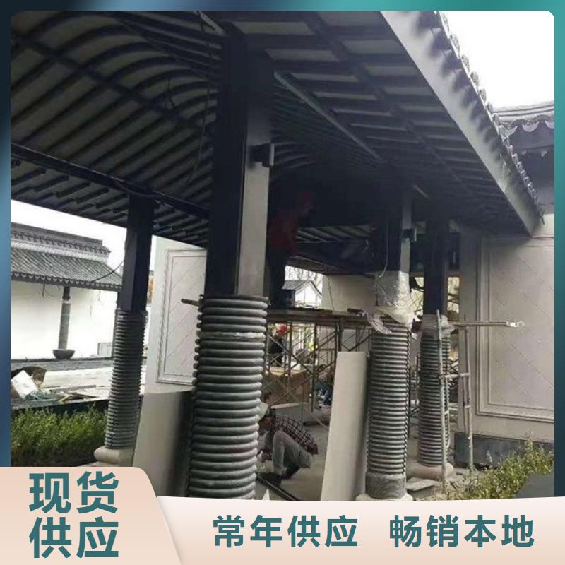 铝代木古建,长廊座椅铝代木免费获取报价同城厂家