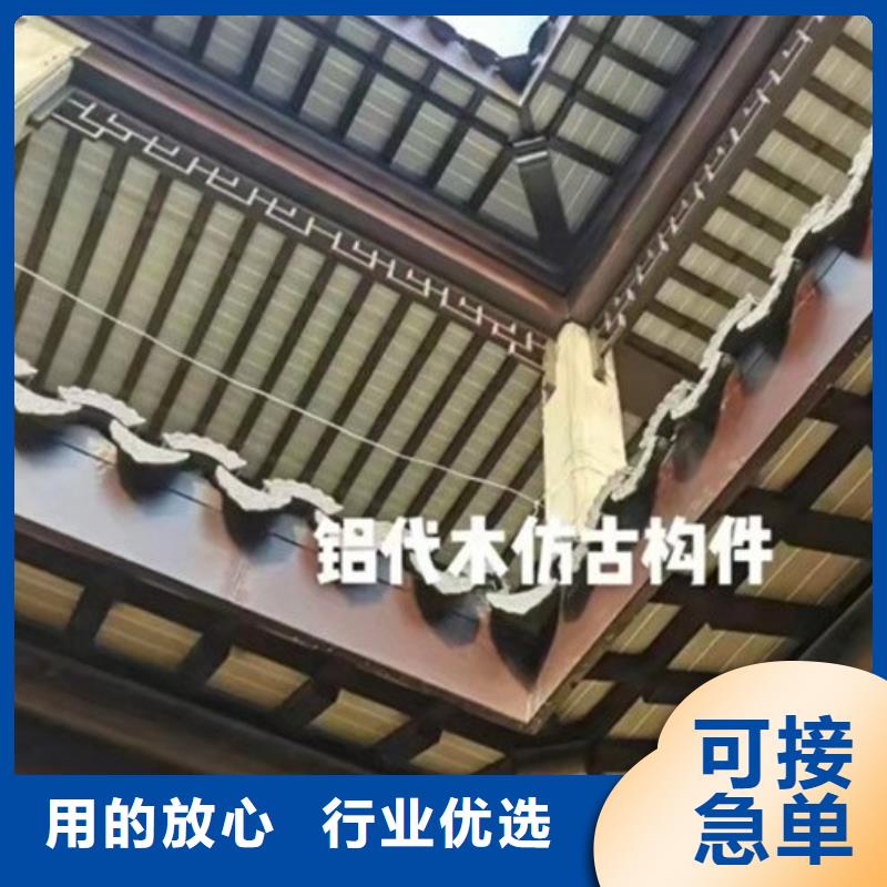 铝代木古建优选厂商多种优势放心选择