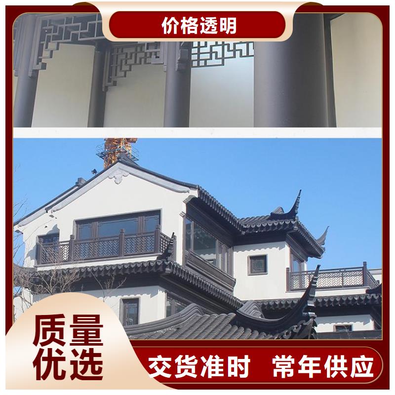 铝代木古建古建铝代木应用领域严选材质