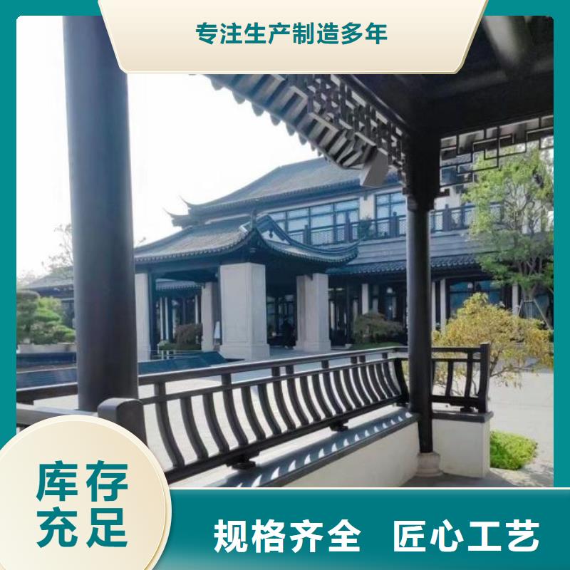 铝代木古建,新中式铝合金古建精选好货专注细节更放心