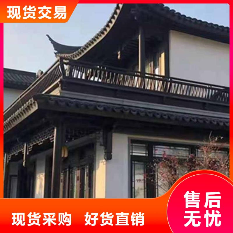 古建亭廊【铝代木徽派仿古构件】厂家售后完善大库存无缺货危机