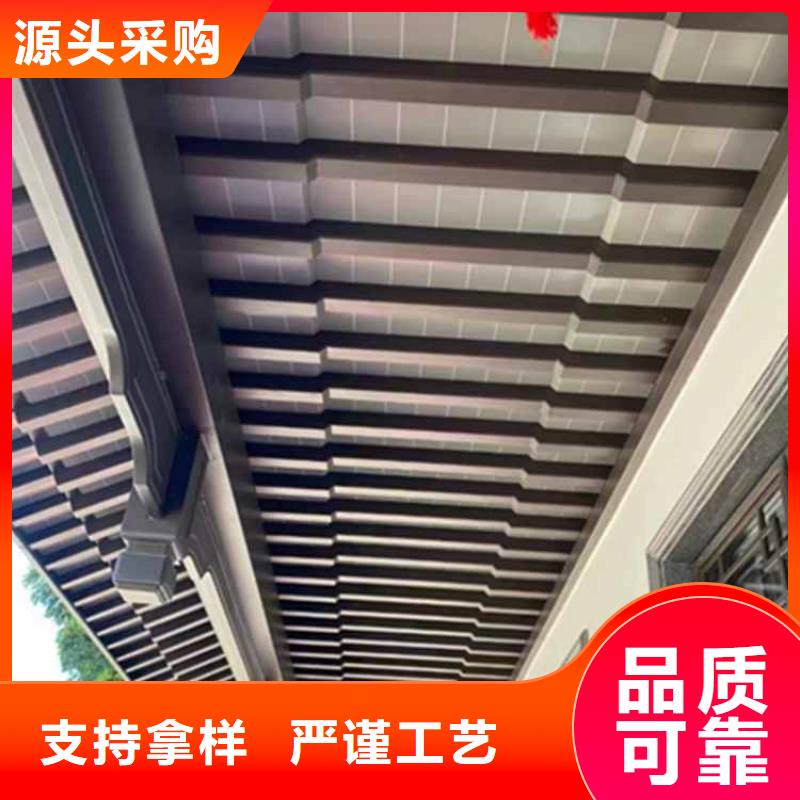 【古建亭廊】铝古建栏杆厂家货源厂家现货供应