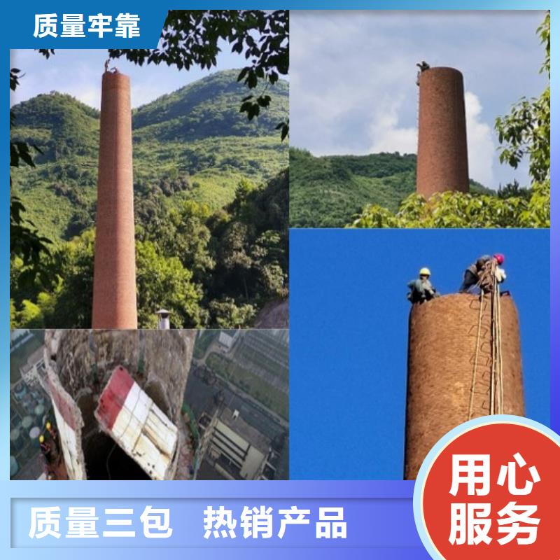 烟囱拆除灰库清理专注细节使用放心批发商