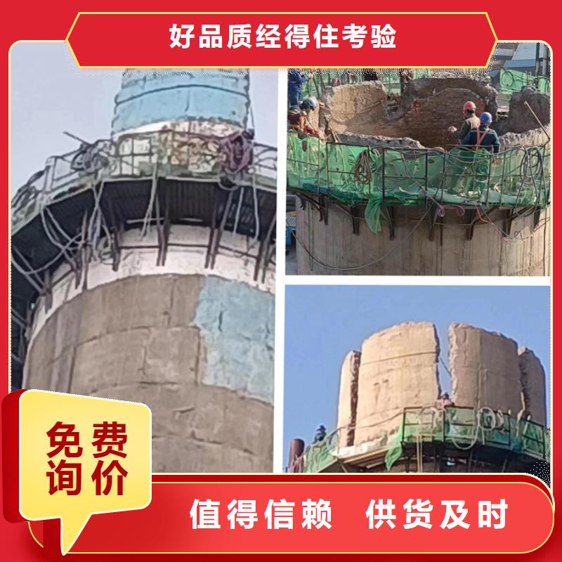 烟囱拆除筒仓施工现货充足量大优惠免费询价