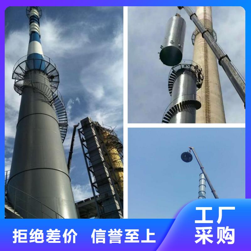 烟囱拆除烟囱彩绘量大从优工厂采购