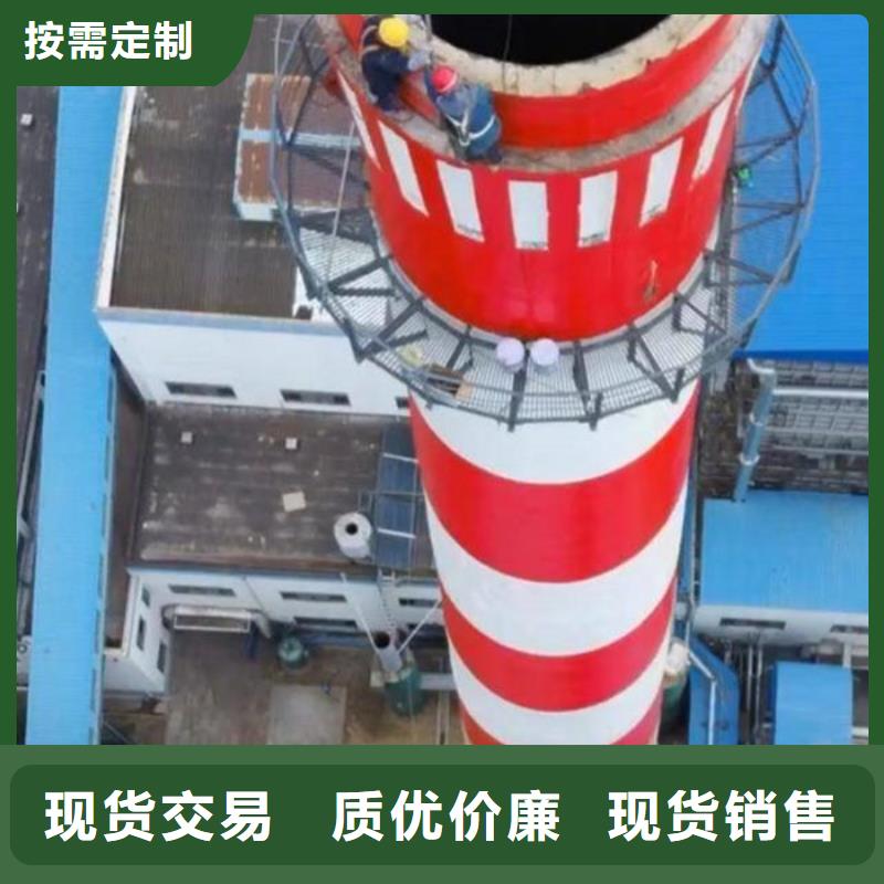 【烟囱维修,景区烟囱维修保养品质卓越】好货采购