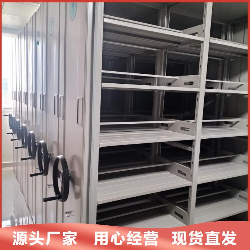 厂家加工【鑫康】全封闭式移动密集柜厂家实力大