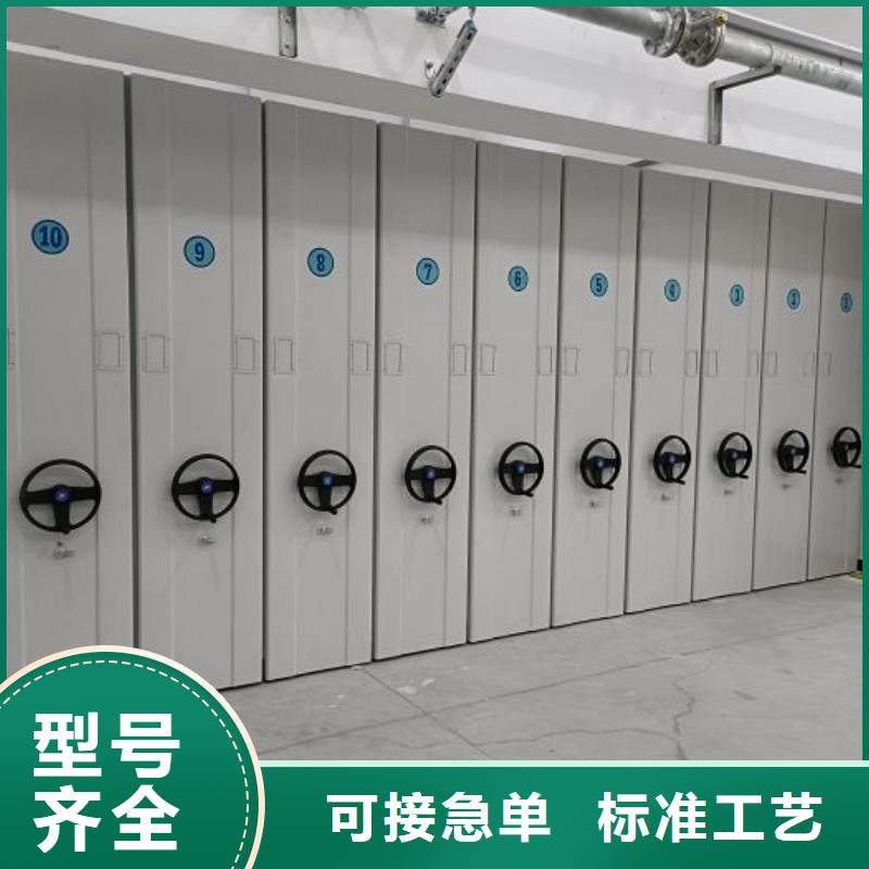 使用说明【鑫康】智能档案柜定制速度快工期短