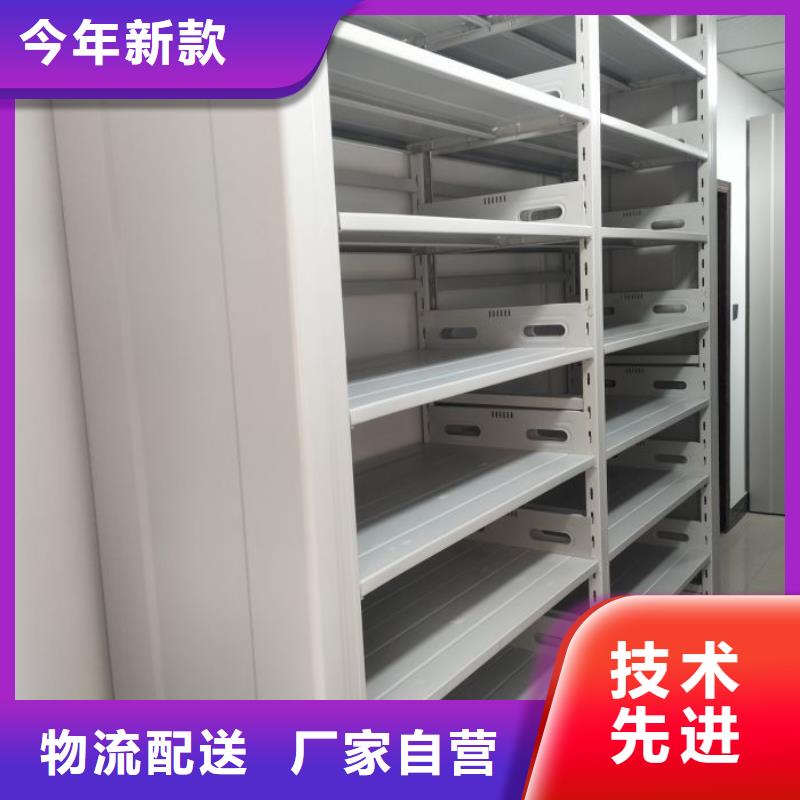 产品特性和使用方法【鑫康】档案库房密集柜按需定制