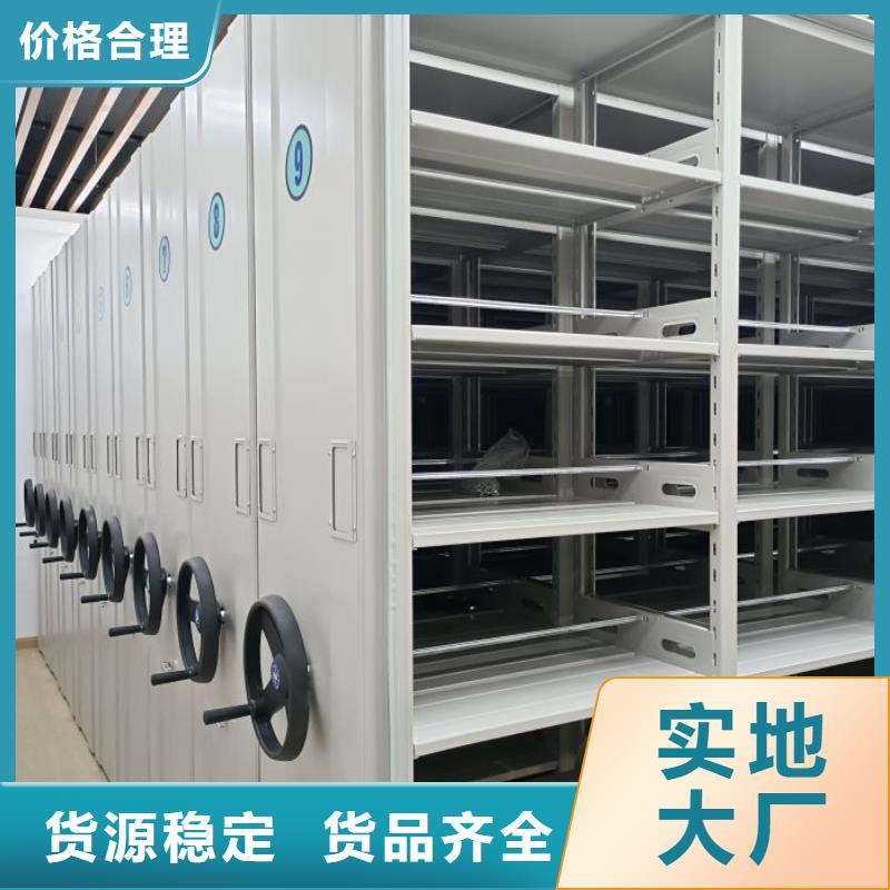答疑解惑【鑫康】档案室用移动密集柜一站式供应
