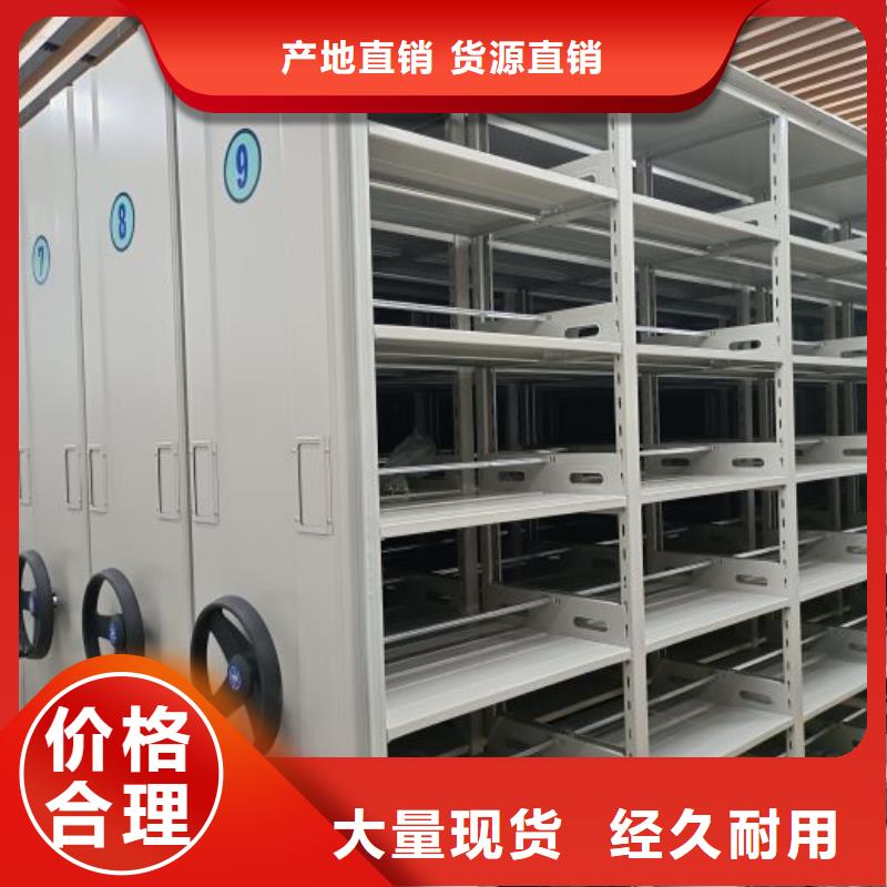 生产工艺【鑫康】油画密集架产地工厂