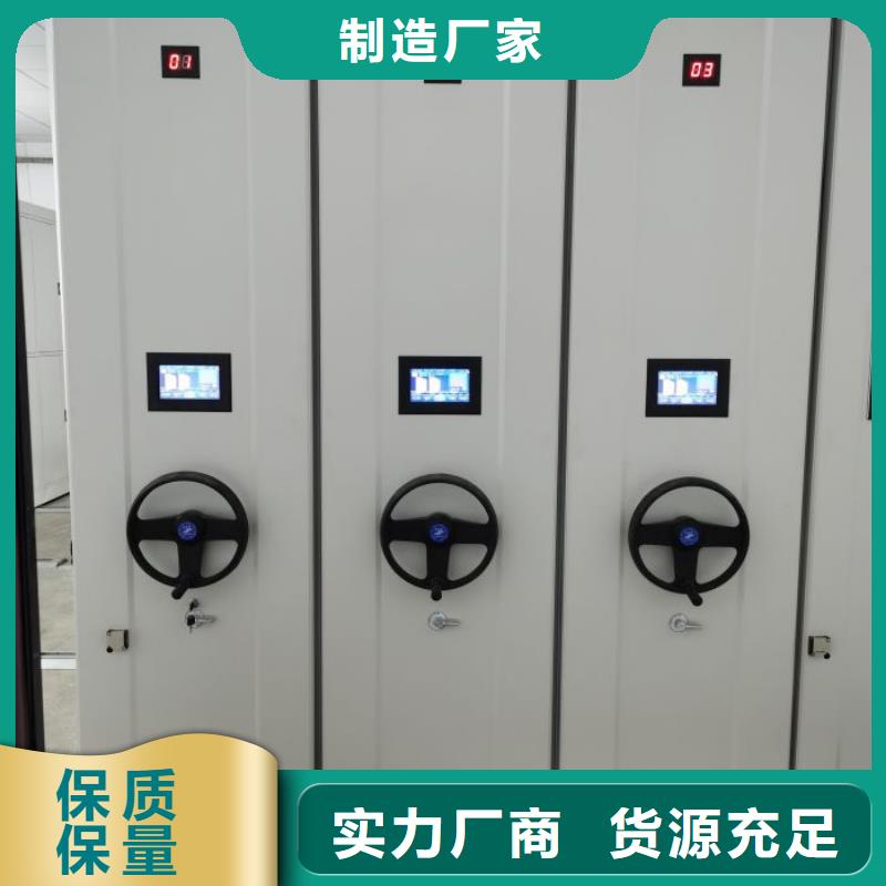 厂家价【鑫康】档案存放密集柜本地生产商
