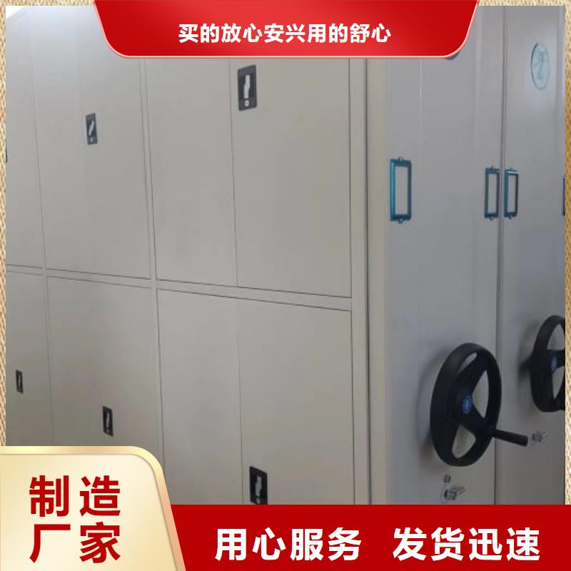 供应厂家【鑫康】智能档案电动密集架一站式供应
