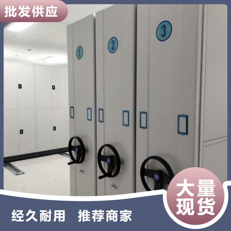 报价单【鑫康】文件档案柜价格实惠