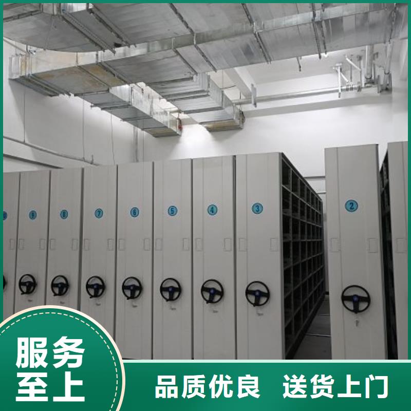 现货诚信为本【鑫康】电动智能移动密集架同城货源