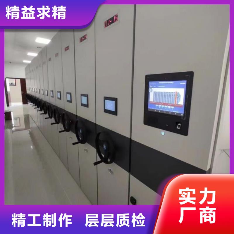 总代【鑫康】方向盘式密集柜好产品好服务