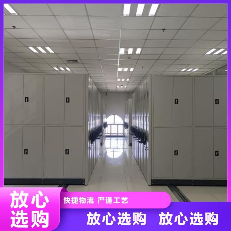 欢迎光临【鑫康】图书馆智能密集柜产地货源