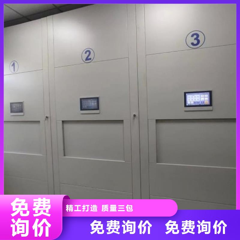 咨询服务【鑫康】手动密集卷柜详细参数