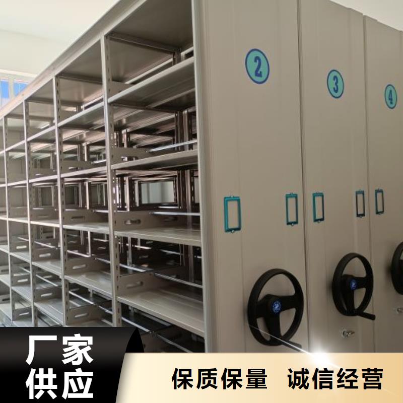 厂家铸造辉煌【鑫康】手摇密集移动柜本地制造商