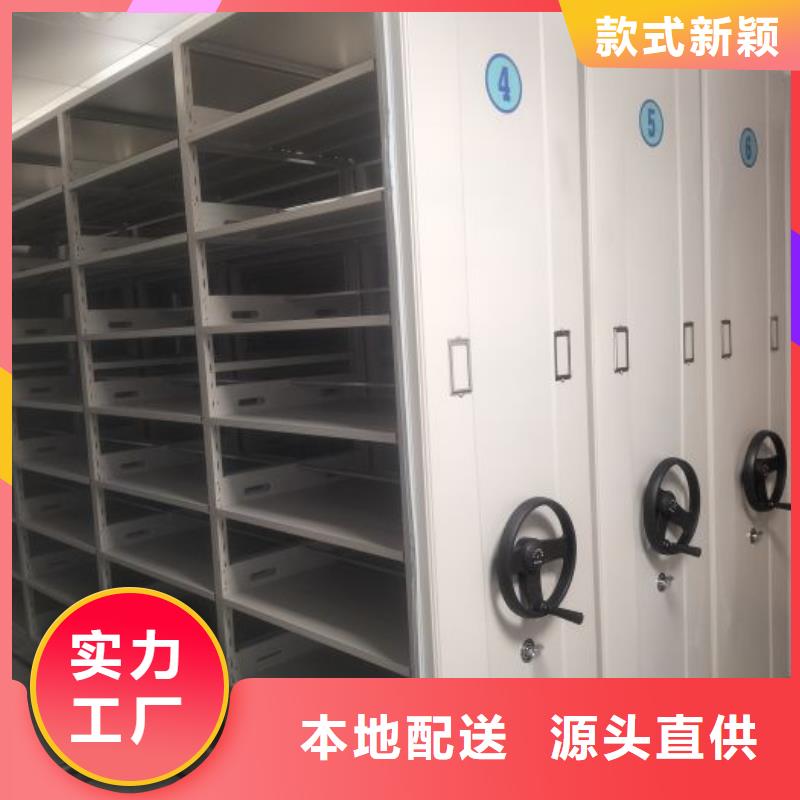 求真务实【鑫康】档案室密集文件柜选择大厂家省事省心